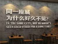 商河永图广告传媒有限公司