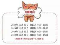 商河永图广告传媒有限公司