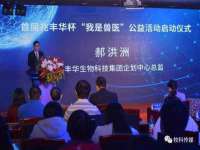 商河永图广告传媒有限公司