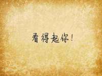 商河永图广告传媒有限公司