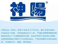 商河永图广告传媒有限公司
