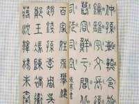 商河永图广告传媒有限公司