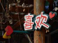 商河永图广告传媒有限公司