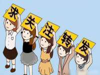 商河永图广告传媒有限公司