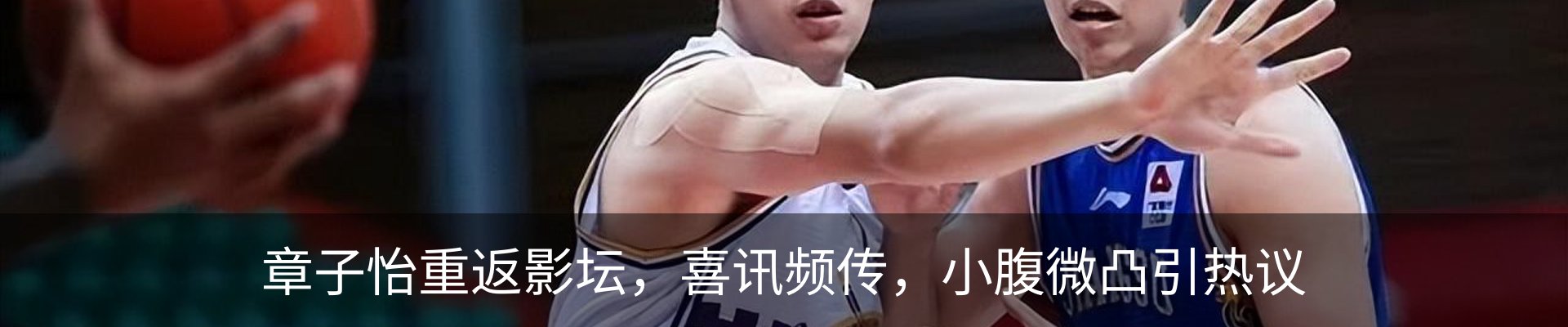内页banner